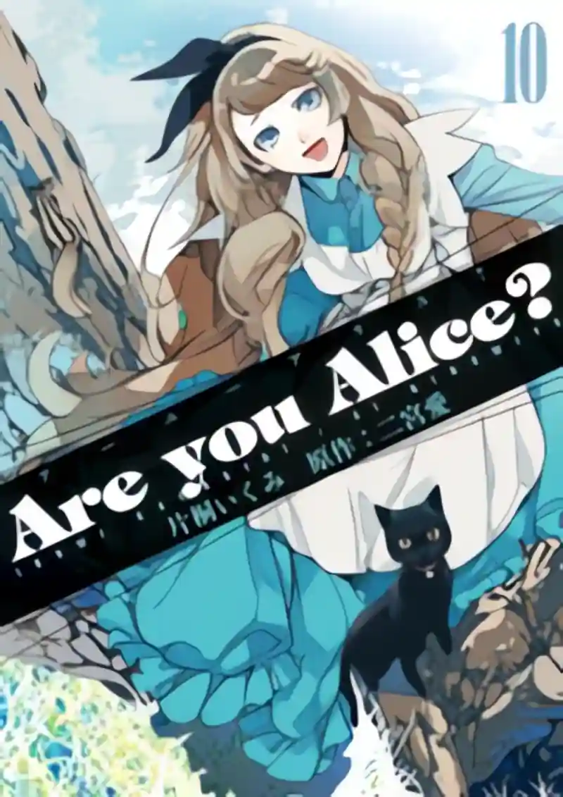 Are You Alice? cover