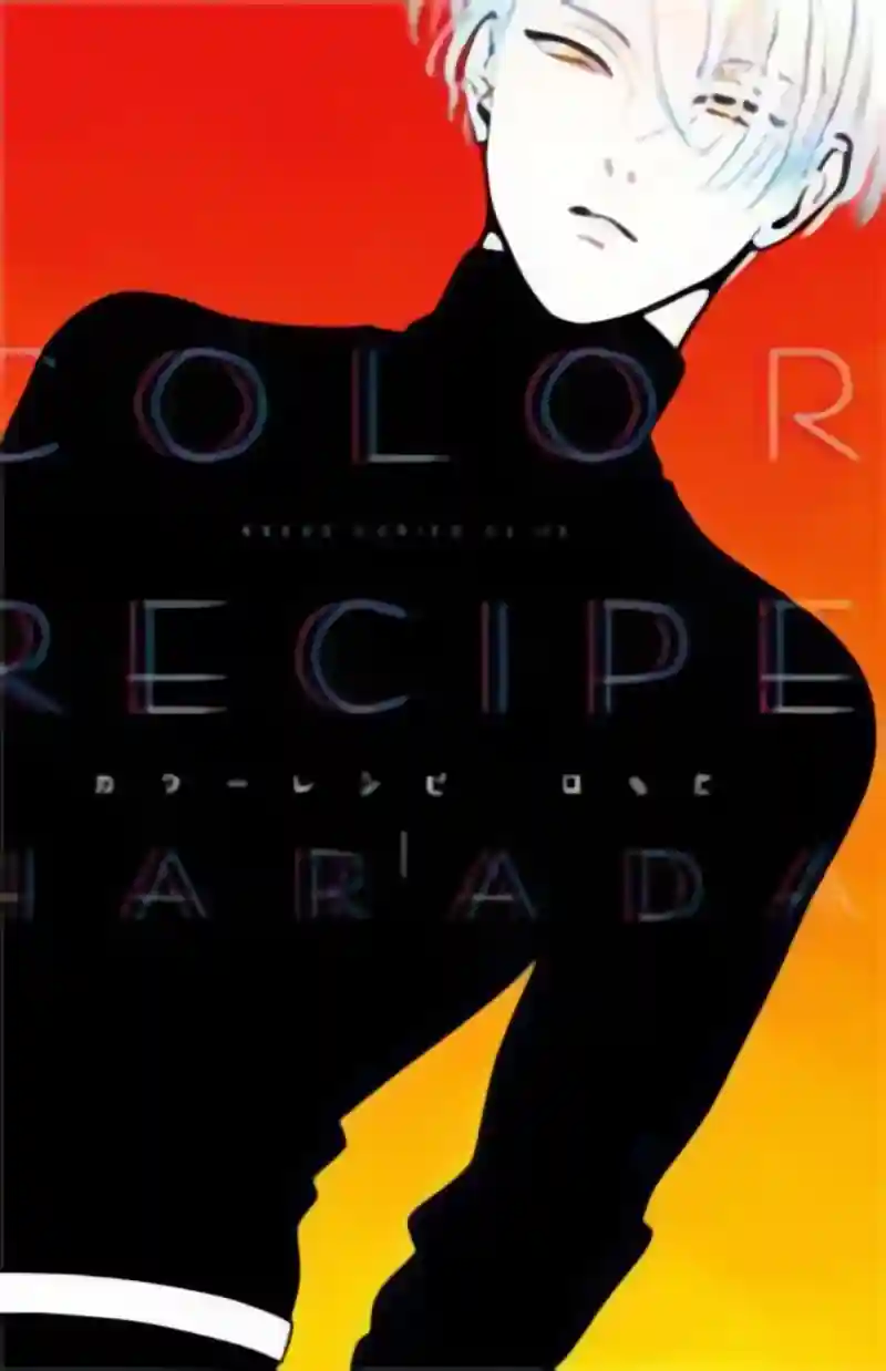 Color Recipe cover