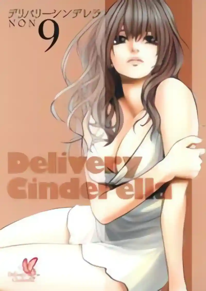Delivery Cinderella cover