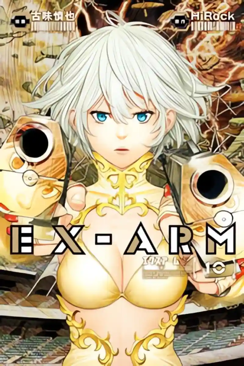 EX-ARM cover