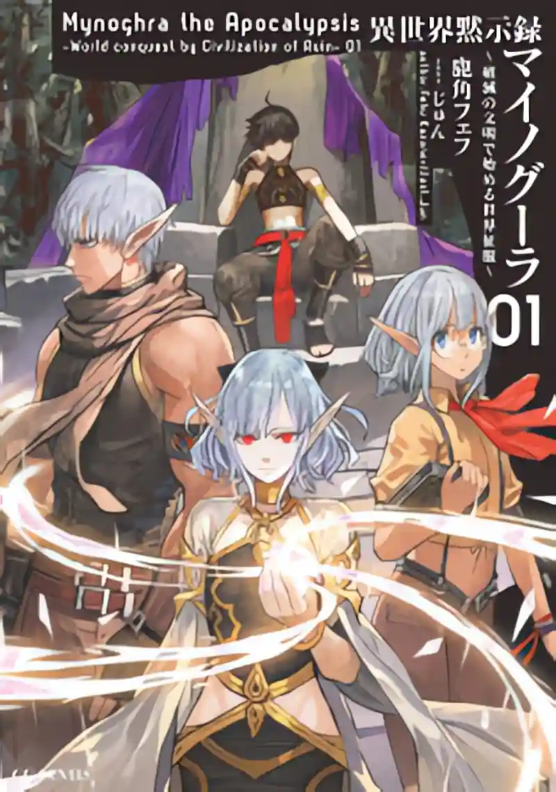 Isekai Apocalypse MYNOGHRA ~The Conquest of the World Starts With the Civilization of Ruin~ cover