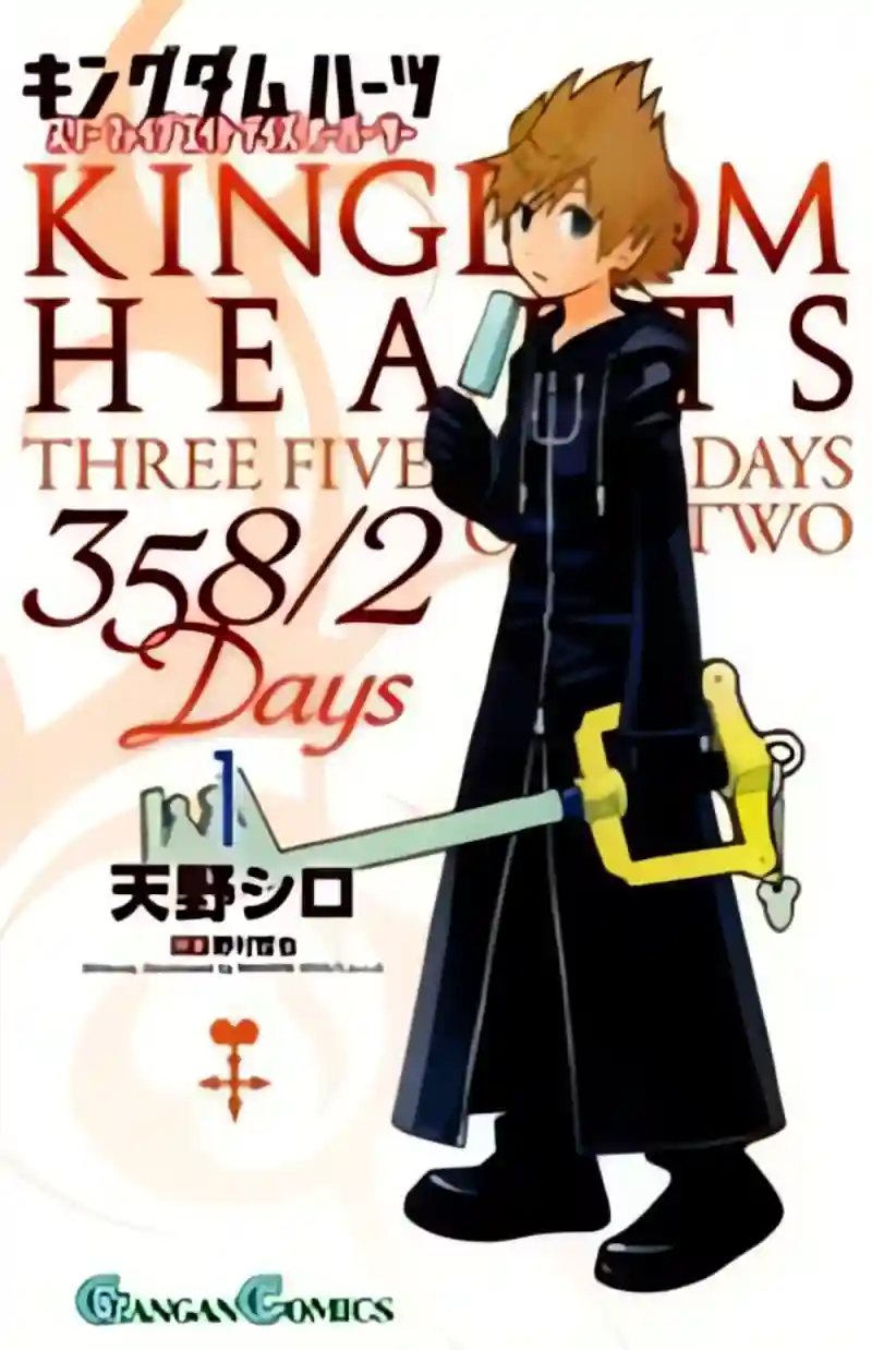 Kingdom Hearts: 358/2 Days cover