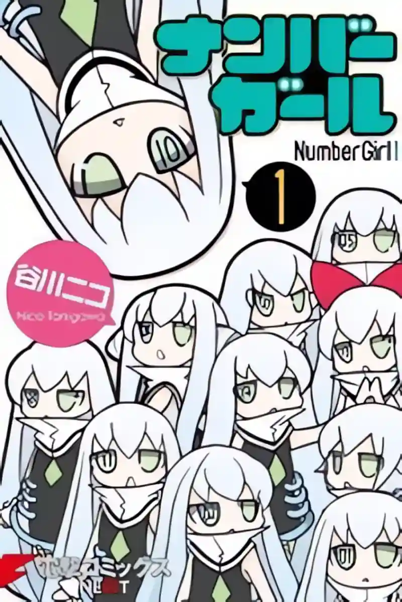 Number Girl cover